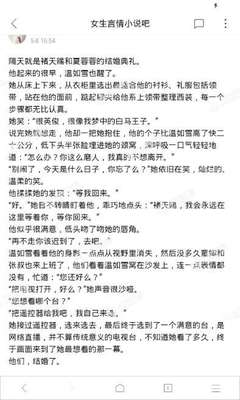 爱游戏游戏中心